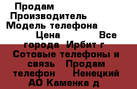 Продам Nokia Lumia 540 › Производитель ­ Nokia › Модель телефона ­ Lumia 540 › Цена ­ 4 500 - Все города, Ирбит г. Сотовые телефоны и связь » Продам телефон   . Ненецкий АО,Каменка д.